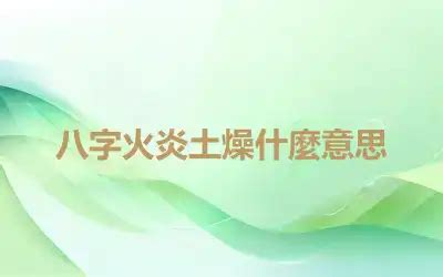 中出 什麼意思|AV女優教學！能讓男人一聽到就硬的9個A片術語，除了口愛、中。